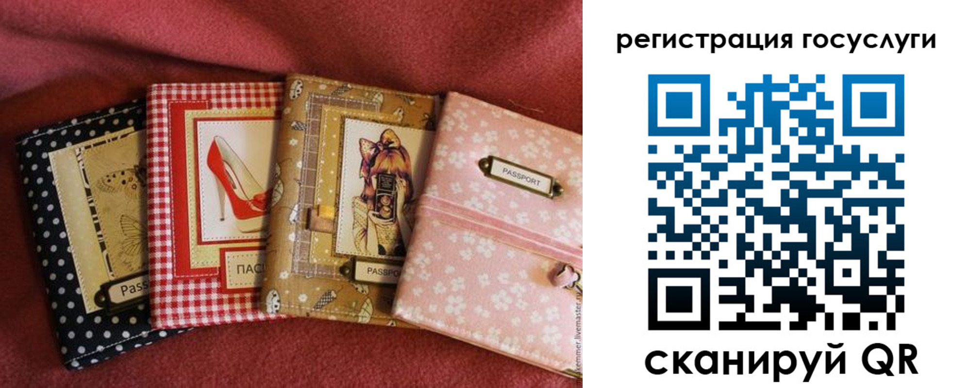 временная регистрация в Глазове