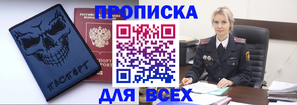 форма 3 в Глазове