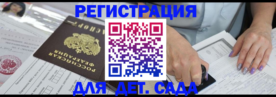 временная регистрация надежно в Глазове