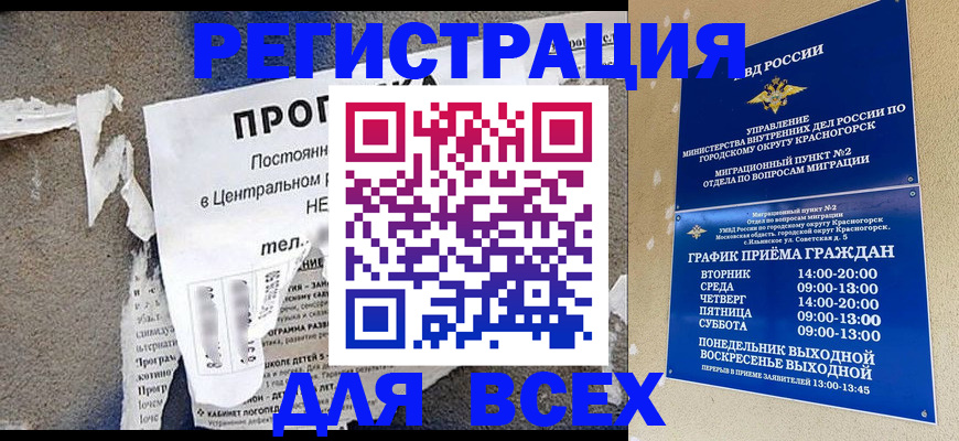 пропишу в квартире в Глазове
